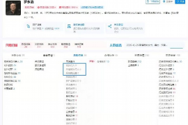 德清遇到恶意拖欠？专业追讨公司帮您解决烦恼